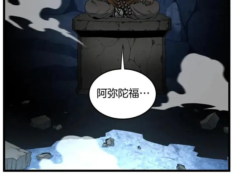 登录武林系统漫画,第180话 面壁洞150图