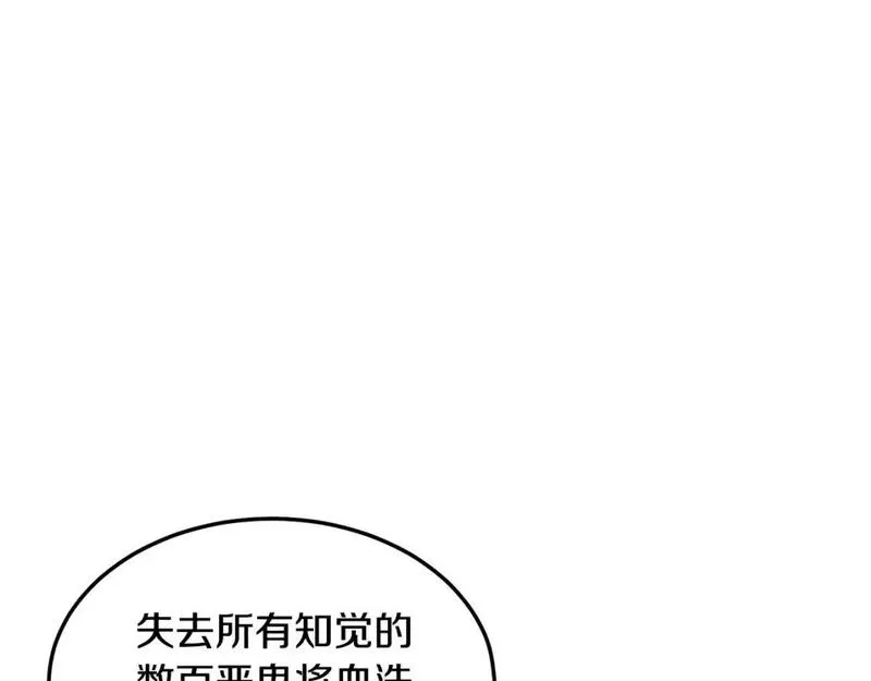 登录武林系统漫画,第180话 面壁洞110图