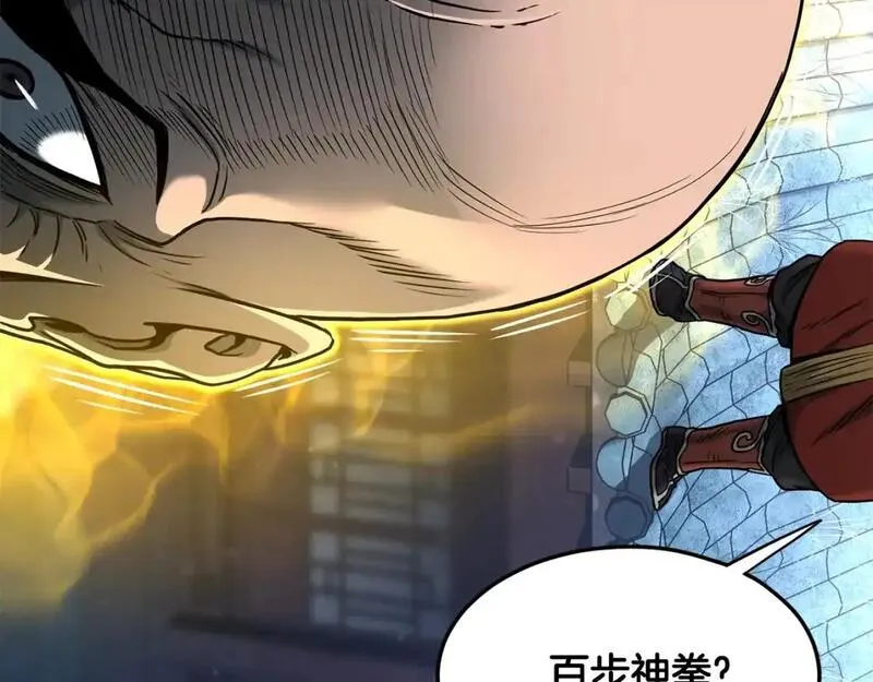 登录武林系统漫画,第180话 面壁洞17图