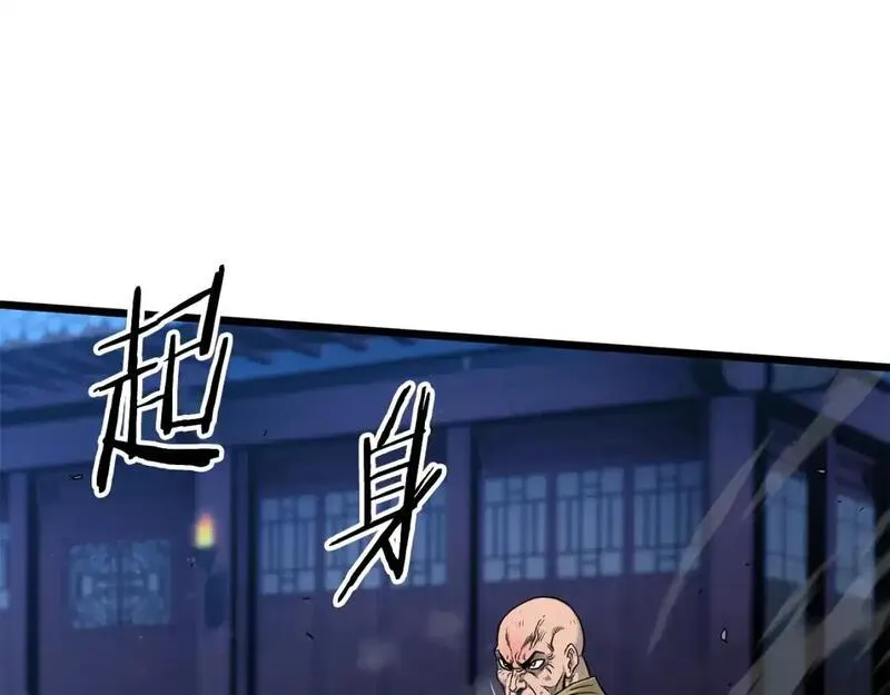 登录武林系统漫画,第181话 魔功之威120图