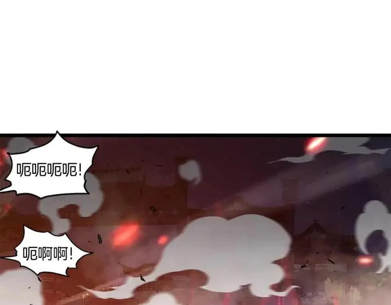 登录武林系统漫画,第181话 魔功之威75图