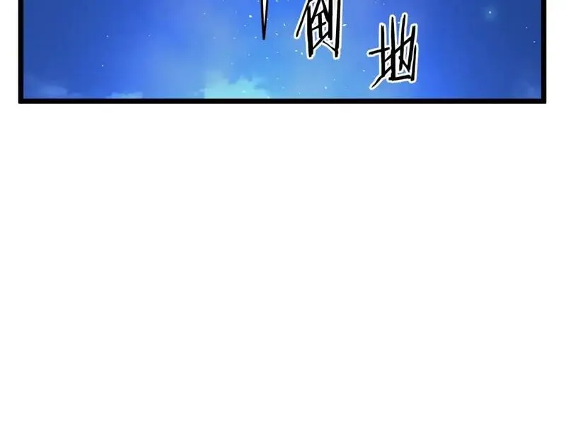 登录武林系统漫画,第181话 魔功之威136图