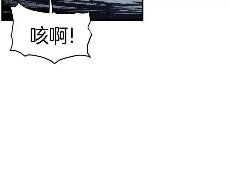 登录武林系统漫画,第181话 魔功之威139图