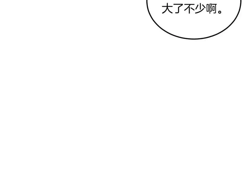 登录武林系统漫画,第181话 魔功之威162图