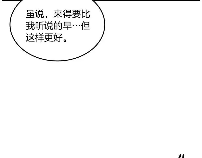 登录武林系统漫画,第181话 魔功之威168图