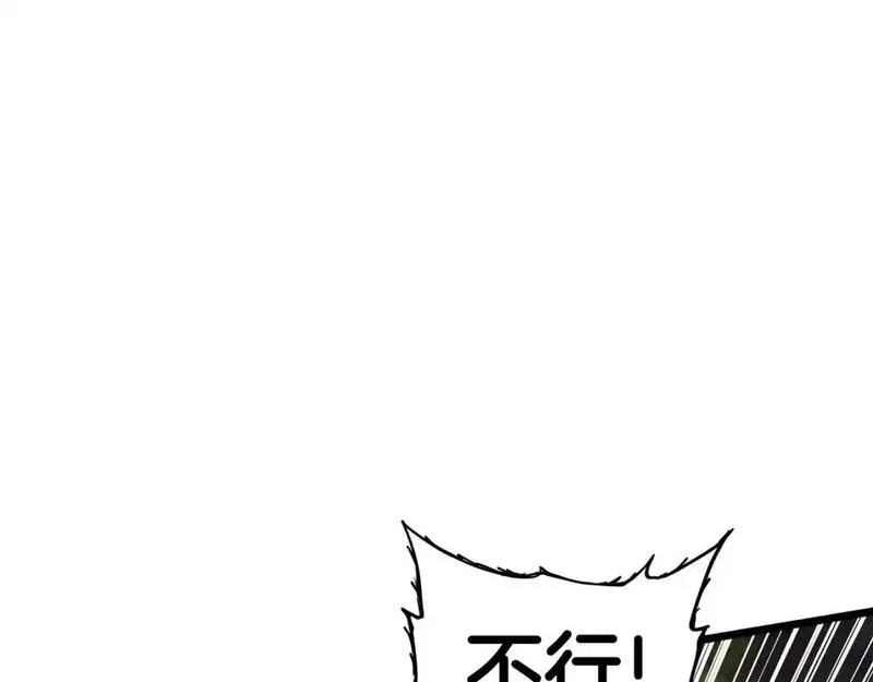 登录武林系统漫画,第181话 魔功之威80图