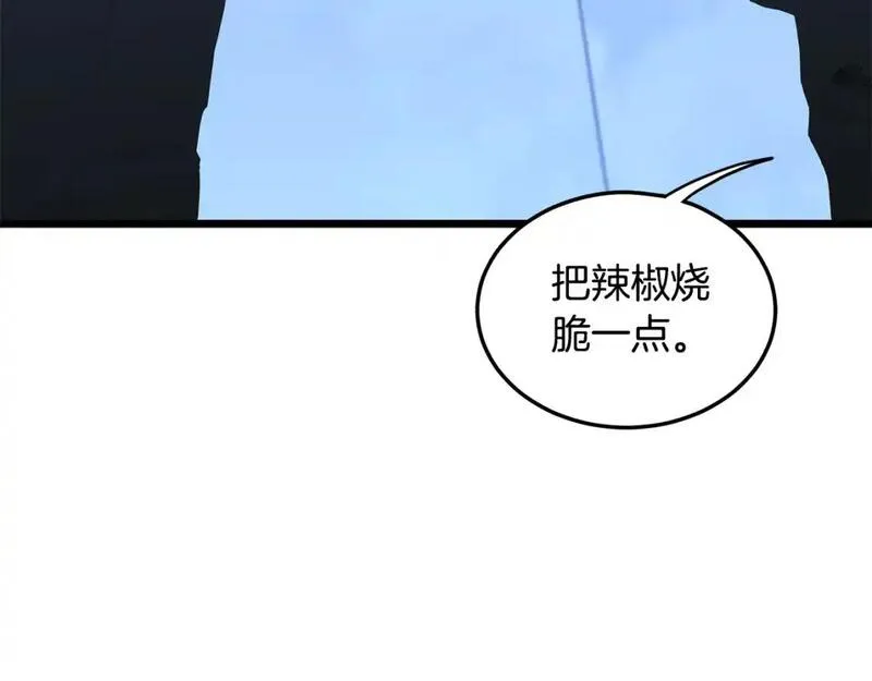 登录武林系统漫画,第181话 魔功之威146图