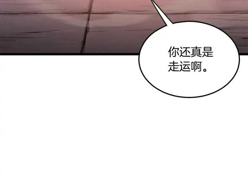 登录武林系统漫画,第181话 魔功之威176图