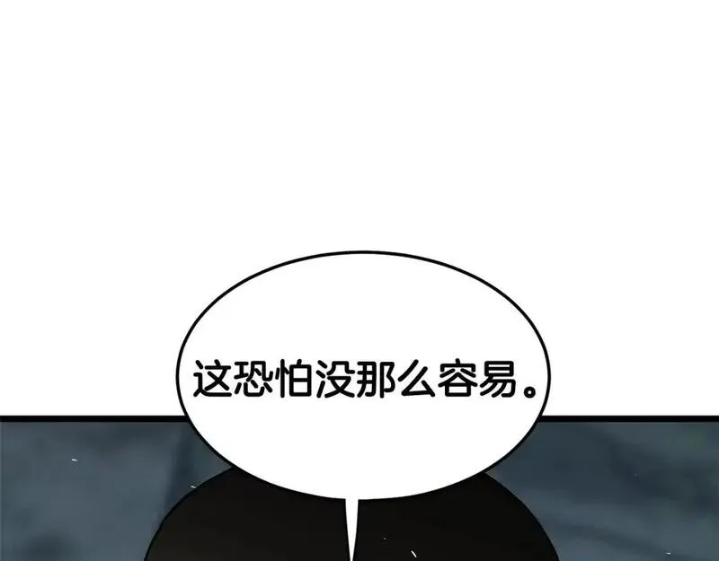 登录武林系统漫画,第181话 魔功之威9图