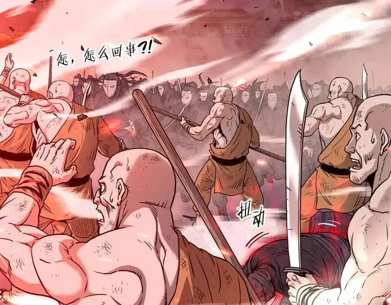 登录武林系统漫画,第181话 魔功之威73图