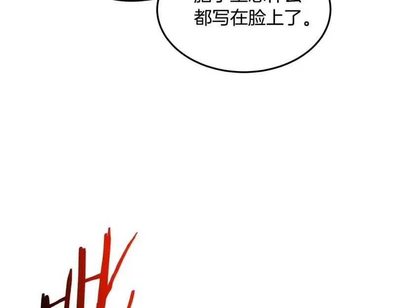 登录武林系统漫画,第181话 魔功之威64图