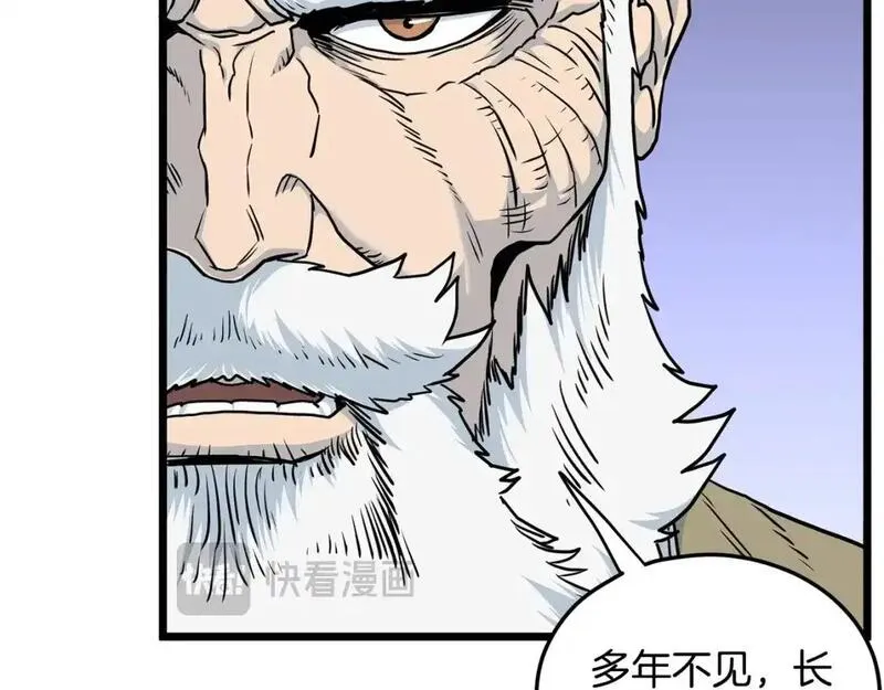 登录武林系统漫画,第181话 魔功之威161图