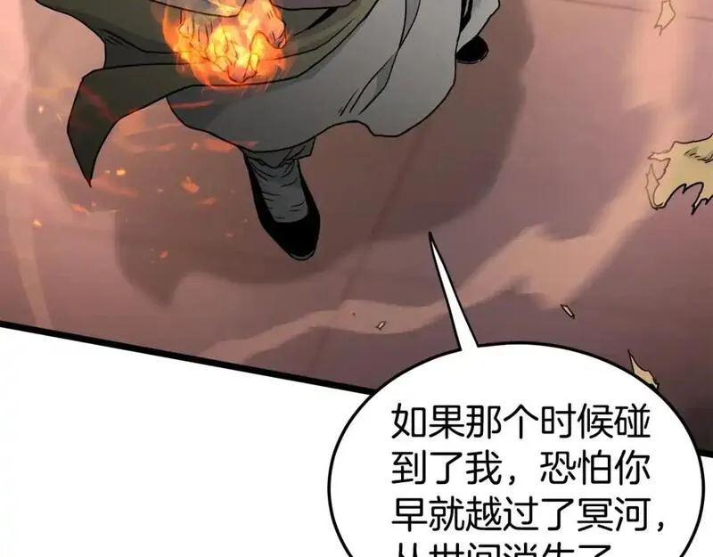 登录武林系统漫画,第181话 魔功之威179图