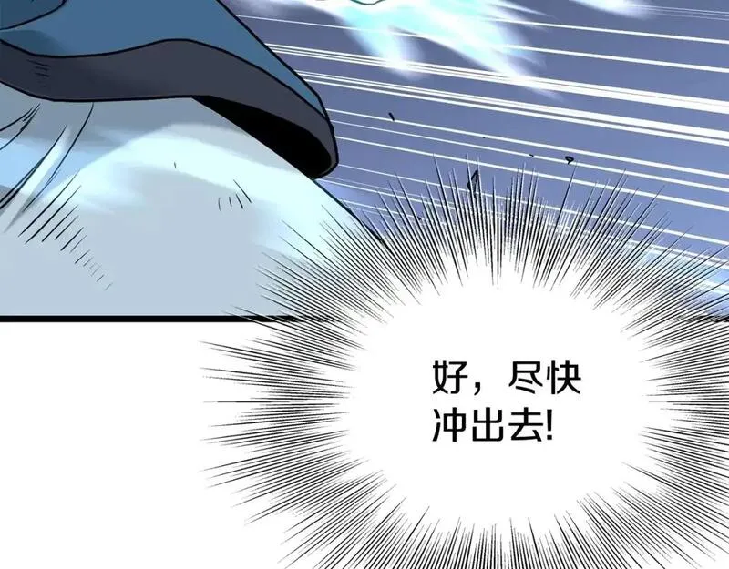 登录武林系统漫画,第182话 血主177图