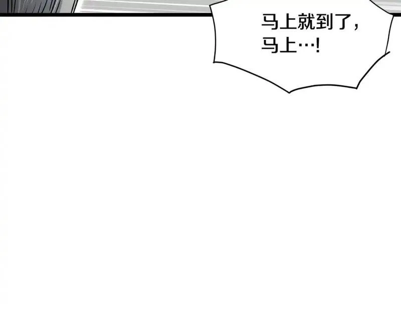 登录武林系统漫画,第182话 血主166图