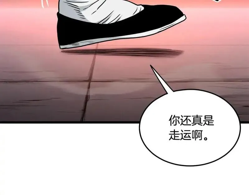 登录武林系统漫画,第182话 血主8图