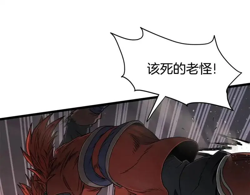 登录武林系统漫画,第182话 血主76图