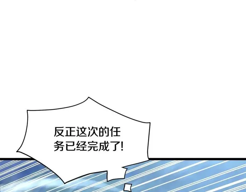 登录武林系统漫画,第182话 血主160图