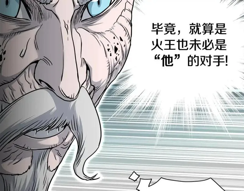 登录武林系统漫画,第182话 血主165图