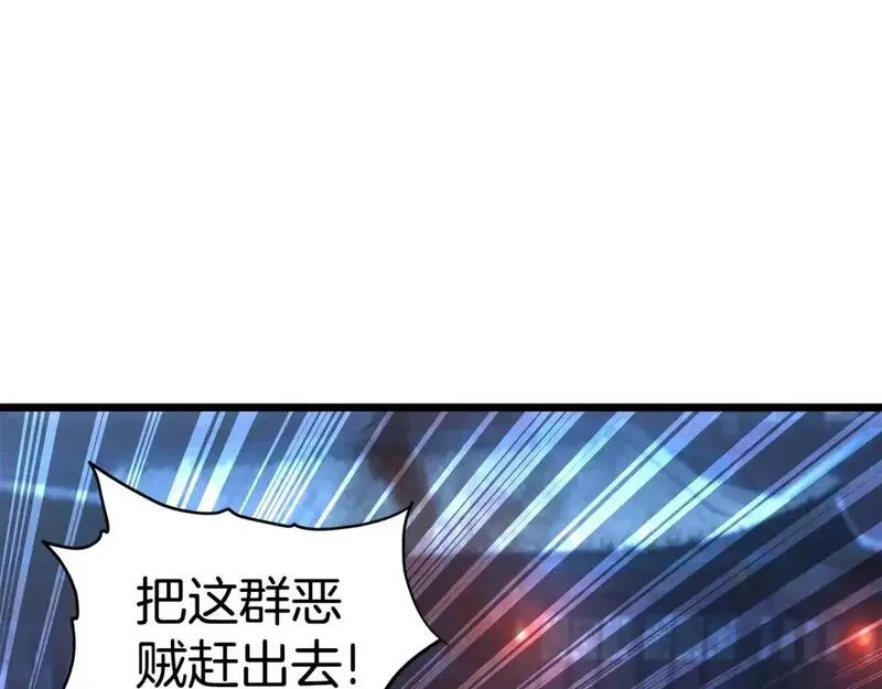 登录武林系统漫画,第182话 血主67图