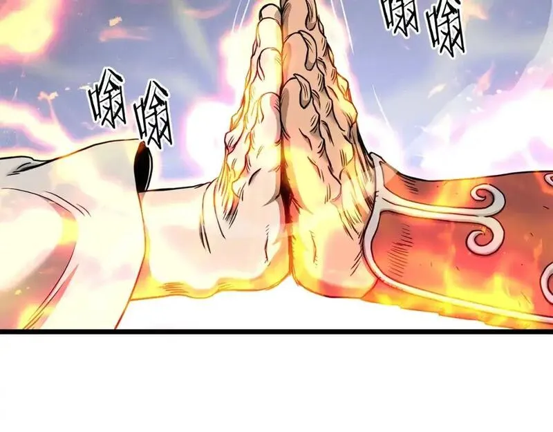 登录武林系统漫画,第182话 血主97图