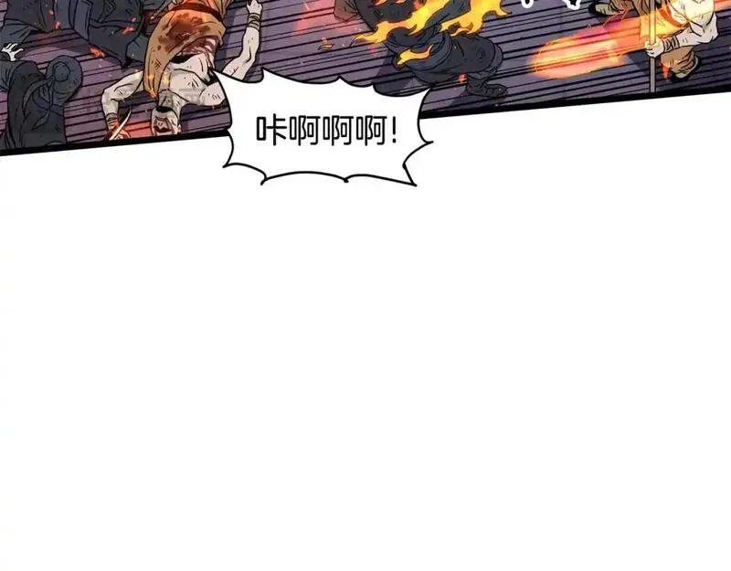 登录武林系统漫画,第182话 血主63图