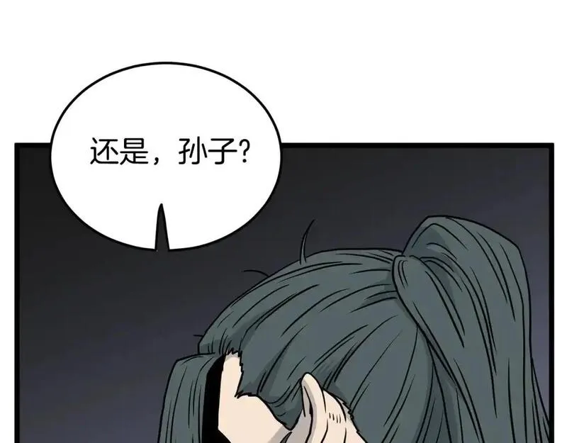 登录武林系统漫画,第183话 绝处逢生190图