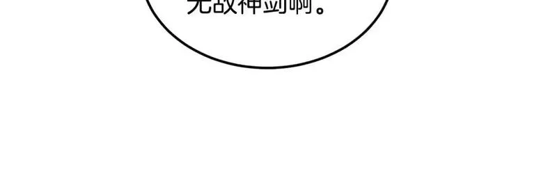 登录武林系统漫画,第183话 绝处逢生183图