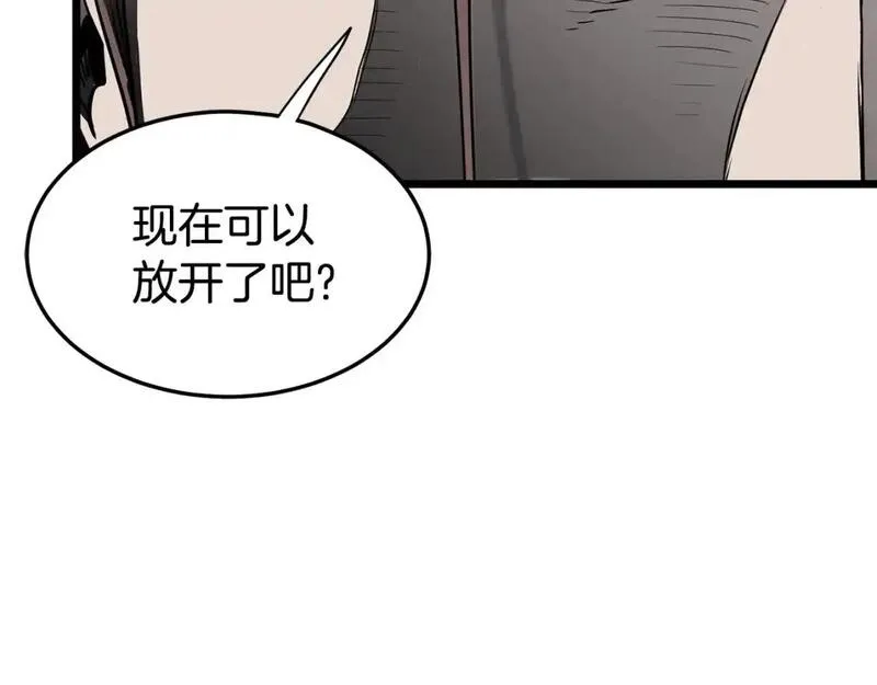 登录武林系统漫画,第183话 绝处逢生60图