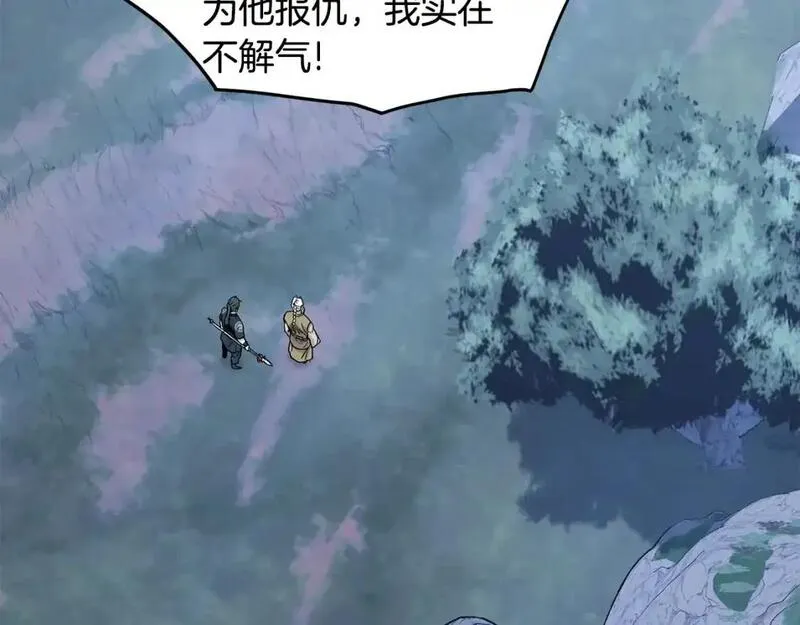 登录武林系统漫画,第183话 绝处逢生79图