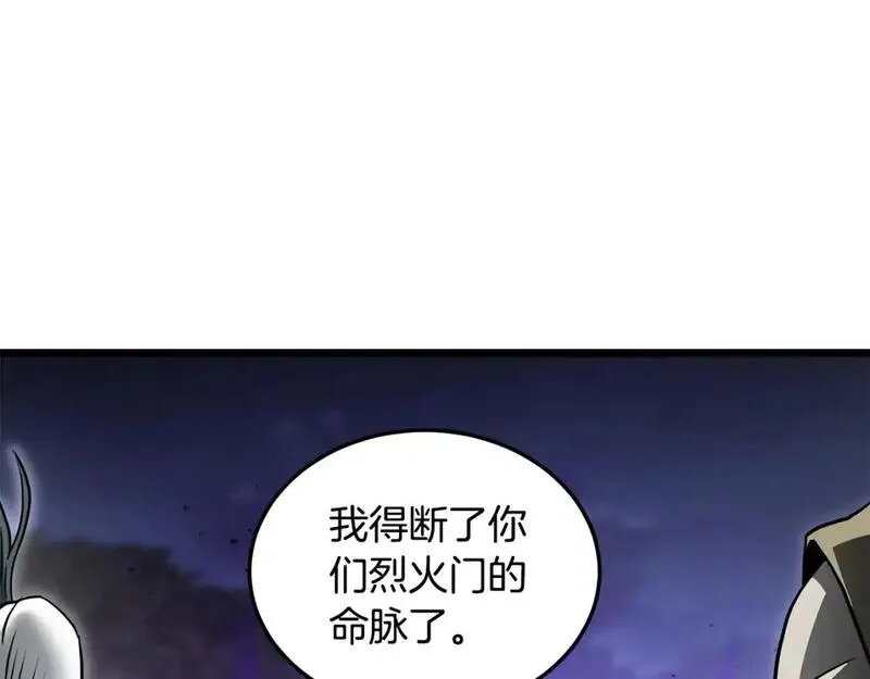 登录武林系统漫画,第183话 绝处逢生164图