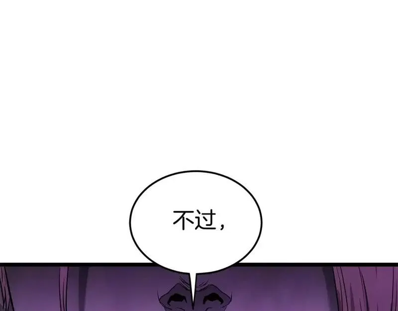 登录武林系统漫画,第183话 绝处逢生168图