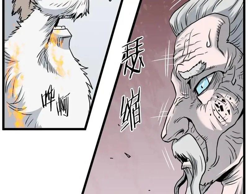 登录武林系统漫画,第183话 绝处逢生112图