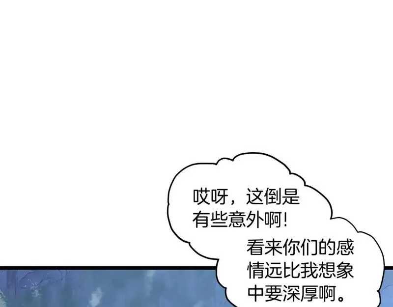 登录武林系统漫画,第183话 绝处逢生77图