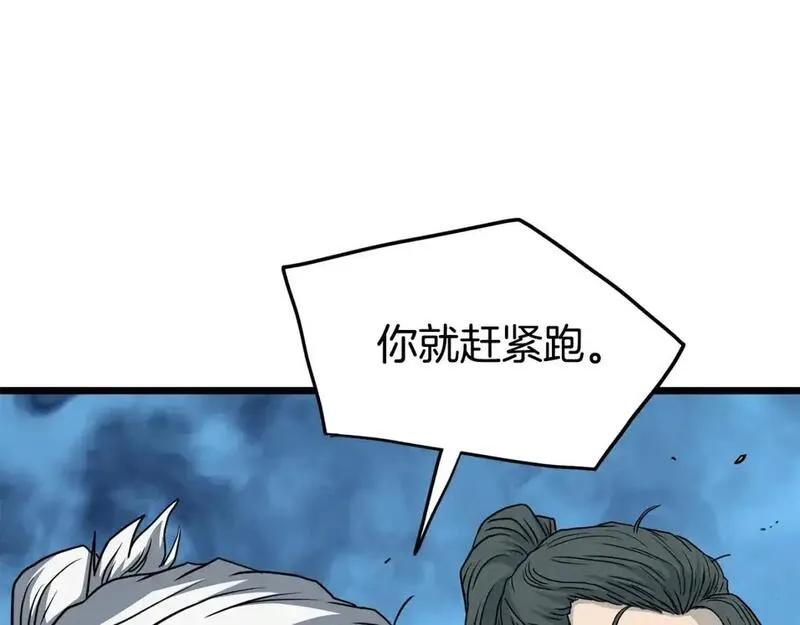 登录武林系统漫画,第183话 绝处逢生93图