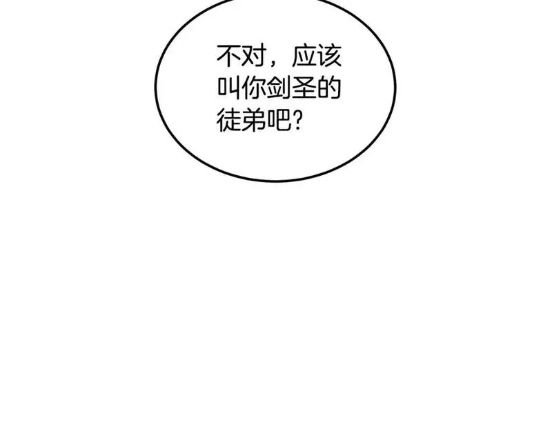 登录武林系统漫画,第183话 绝处逢生189图