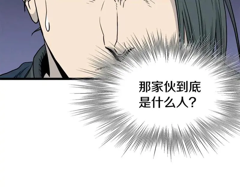 登录武林系统漫画,第183话 绝处逢生72图