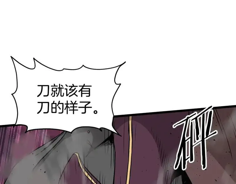 登录武林系统漫画,第183话 绝处逢生134图