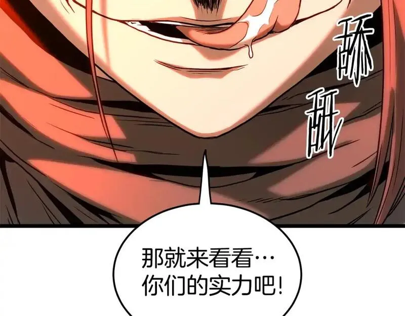 登录武林系统漫画,第183话 绝处逢生223图