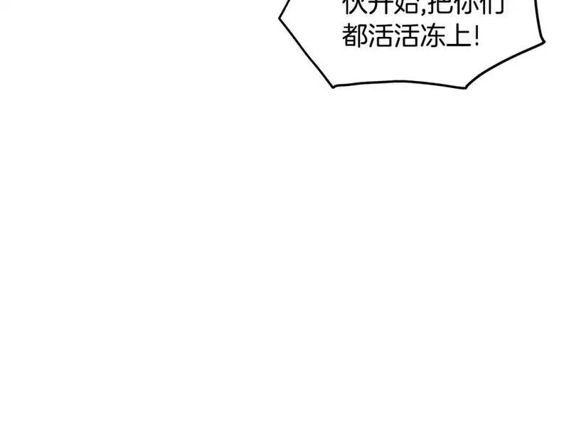 登录武林系统漫画,第183话 绝处逢生107图