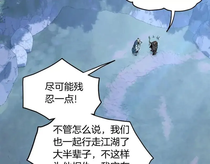 登录武林系统漫画,第183话 绝处逢生78图