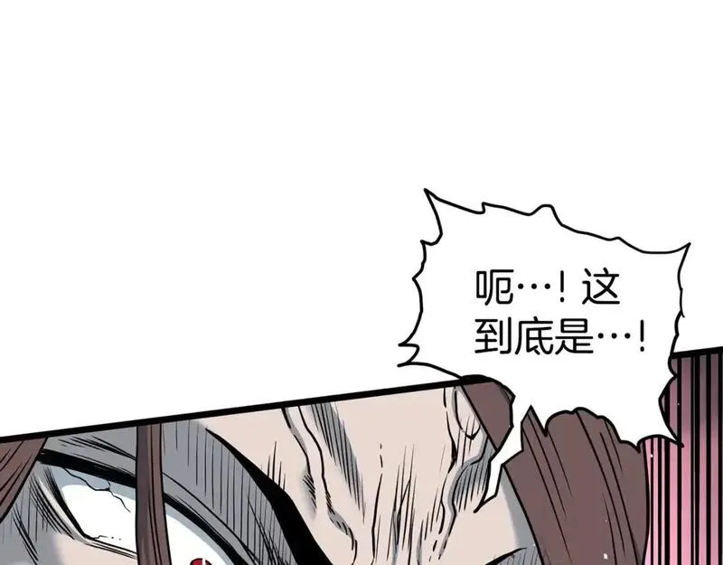 登录武林系统漫画,第184话 火神鬼舞159图