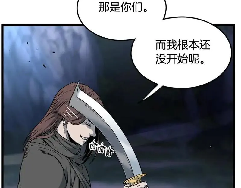 登录武林系统漫画,第184话 火神鬼舞68图