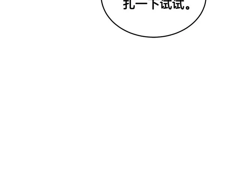 登录武林系统漫画,第184话 火神鬼舞78图