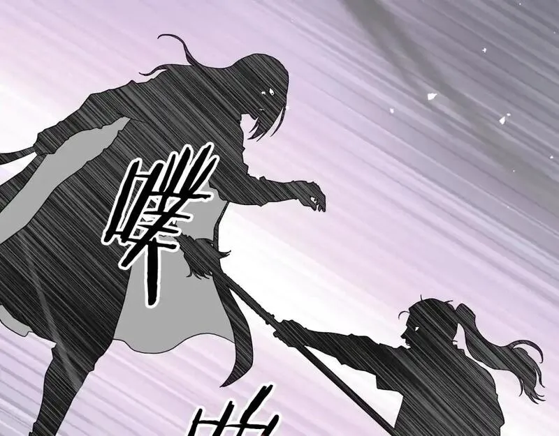 登录武林系统漫画,第184话 火神鬼舞157图