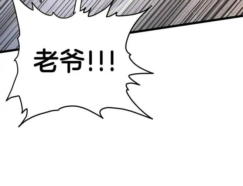 登录武林系统漫画,第184话 火神鬼舞168图