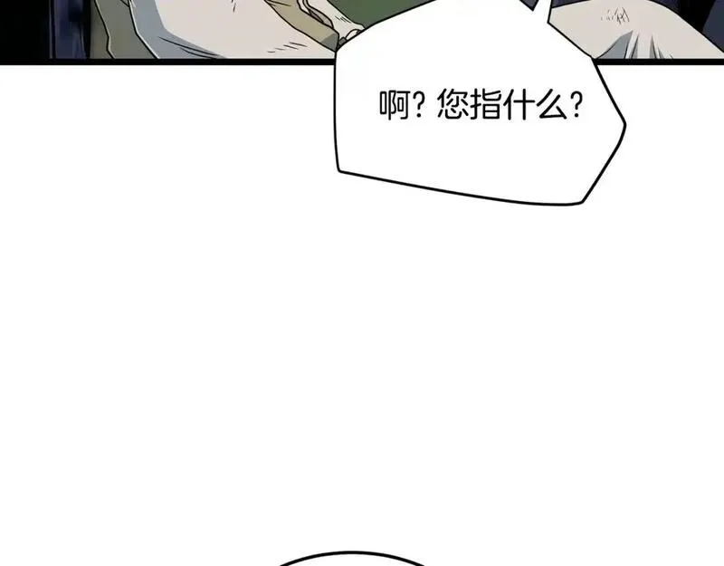 登录武林系统漫画,第184话 火神鬼舞239图