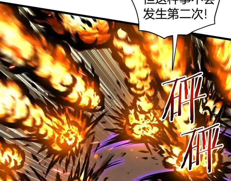 登录武林系统漫画,第184话 火神鬼舞194图