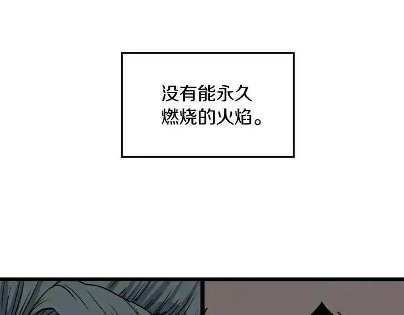 登录武林系统漫画,第184话 火神鬼舞223图