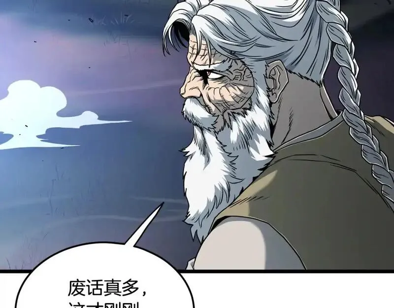 登录武林系统漫画,第184话 火神鬼舞66图